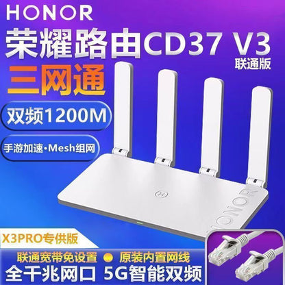 [Full Gigabit] Honor CD37_Caf collect link Send high -speed network cable / Other