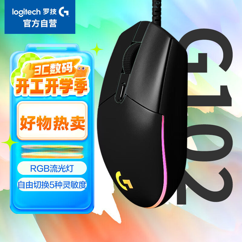 G102 wired black