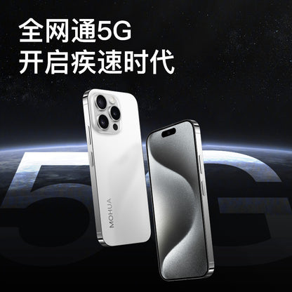 (), smartphone, intel core i16, 16promax, wide screen, support function for all network communicatio