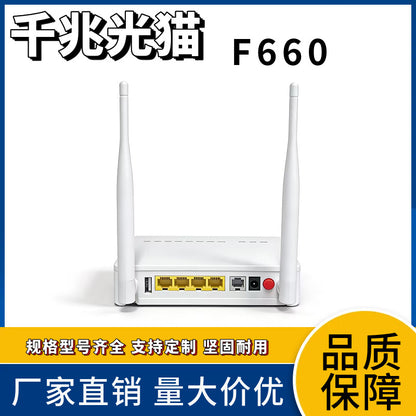F660 Foreign Trade Optical Cat English Version FTTH GPON EPON ONU
