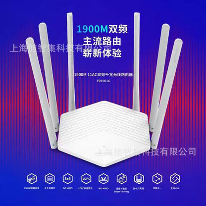 Second -hand router Mercury YR1901G full Gigabit 1900M dual -frequency 5G wireless wifi new rental h