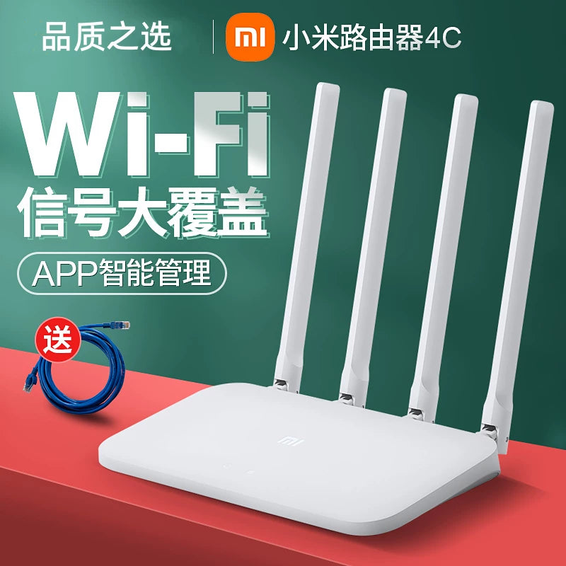 Second -hand router 4C/4A Gigabit high -speed 5G dual -frequency household wireless WiFi Wall Piece 