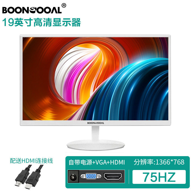 White LCD display, 19 inch, official flagship store