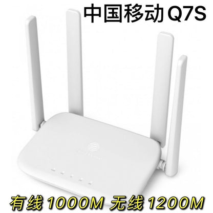 China Mobile Q7S / Default item