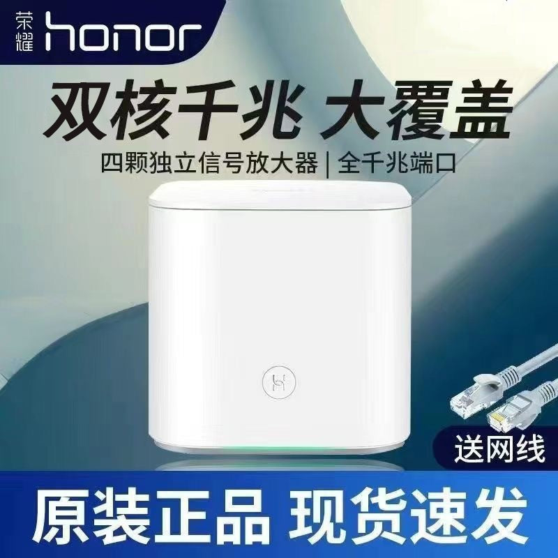 [Full Gigabit-Enhanced Edition Building Film] Huawei CD Box / Other