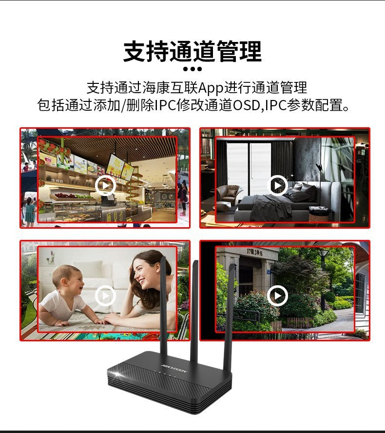 Hikvision 4g wireless network video recorder NVR host supports wifi connection 4G networking built-i