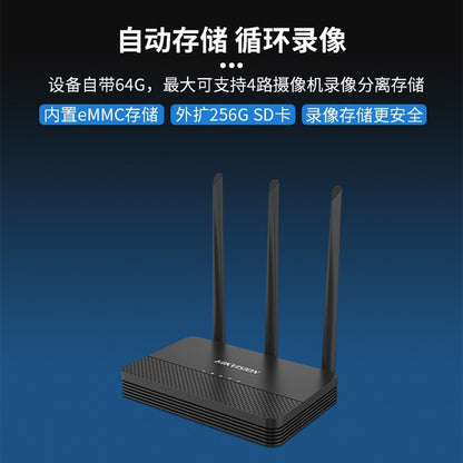 Hikvision 4g wireless network video recorder NVR host supports wifi connection 4G networking built-i