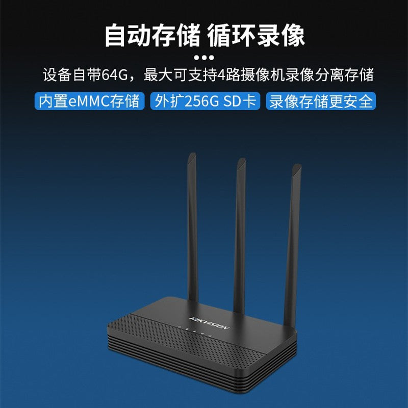 Hikvision 4g wireless network video recorder NVR host supports wifi connection 4G networking built-i