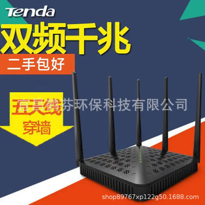 Second -hand Tengda FH1202 High -speed WiFi Passing Wall 1200M Passing Wall Enhanced Wireless Router