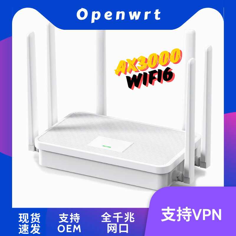 WiFi6 AX3000 wireless router home high-speed super signal dual-band 5G Gigabit port full Gigabit