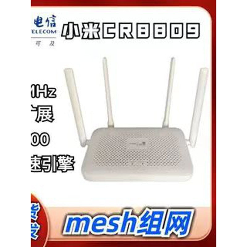 Second-hand Mercury 1200R dual-band 1200M Gigabit router wireless WiFi through 5G signal high-speed,