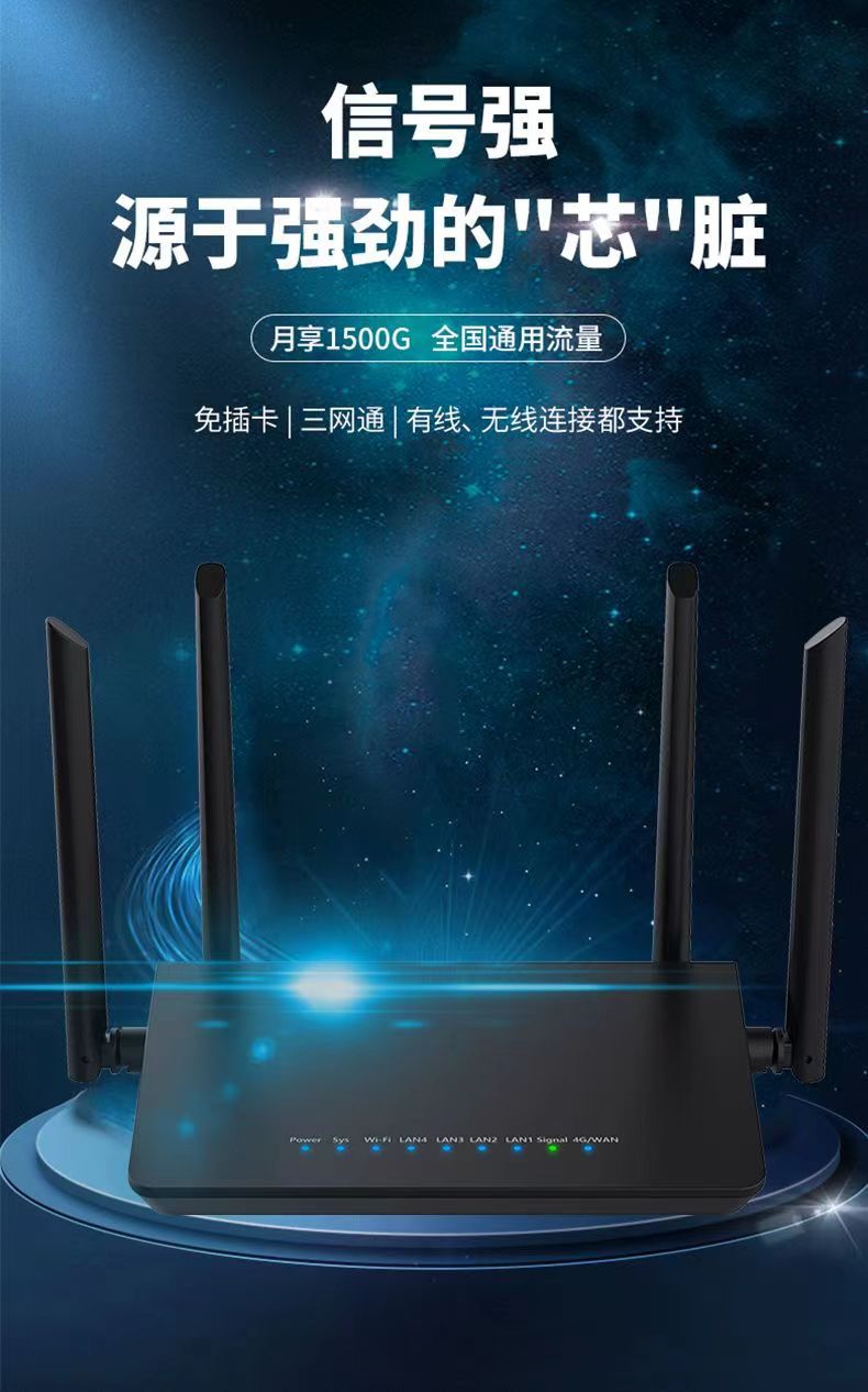 Factory 4G wireless router home wearing wall high -speed card plug -in mobile WIFI router full Netco