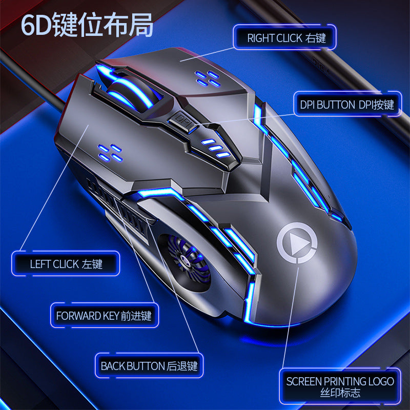 Silver Eagle G5 Silent Wired Mouse Luminous Gaming E-Sports Mechanical Computer Accessories Cross-bo