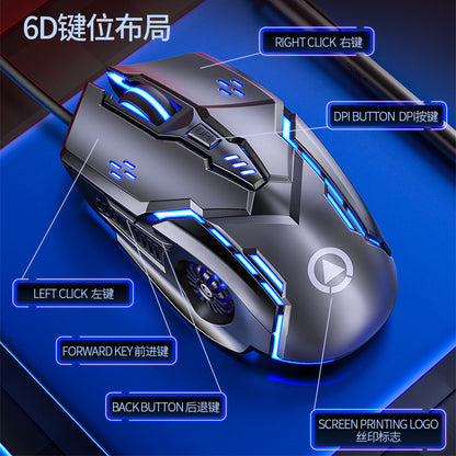 Silver Eagle G5 Silent Wired Mouse Luminous Gaming E-Sports Mechanical Computer Accessories Cross-bo