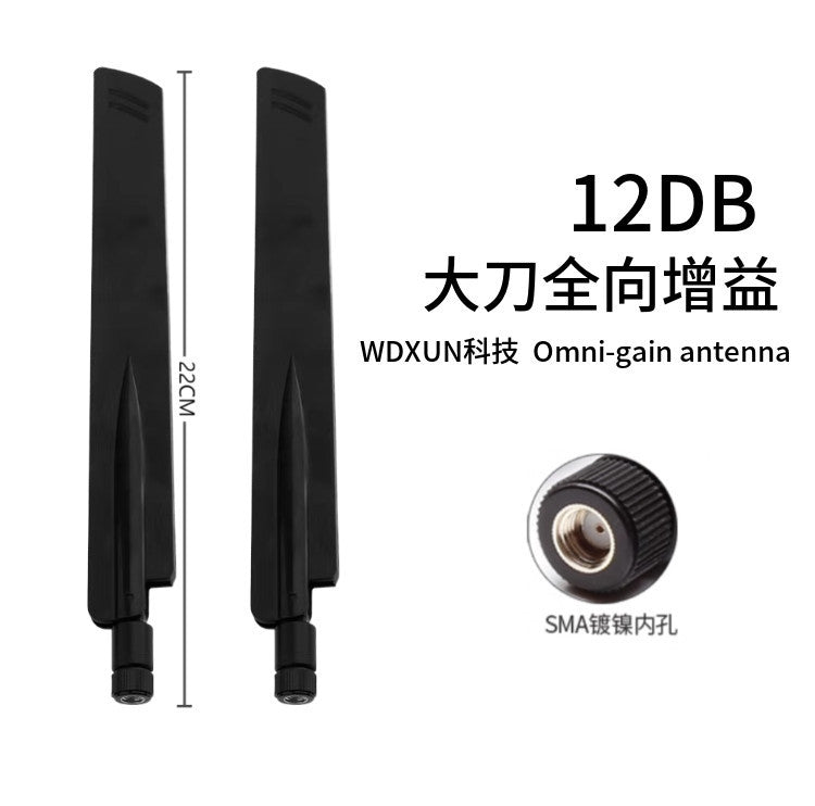 Desktop router/wireless network card external antenna dual-band extension cord antenna 8DB/10DB SMA 