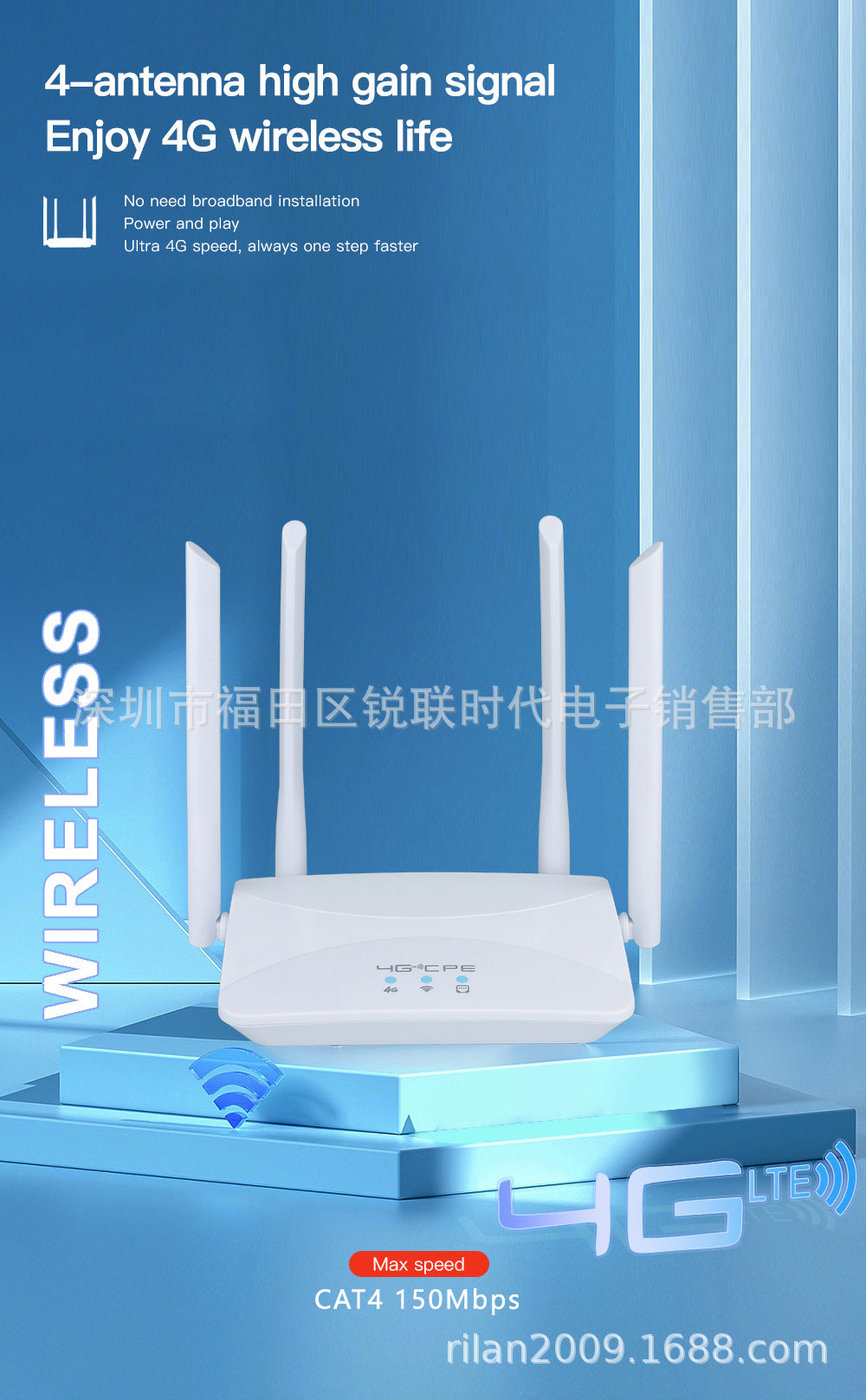 E CP912 4G 5G CPE home wireless router free broadband CAT4 card plug -in outer