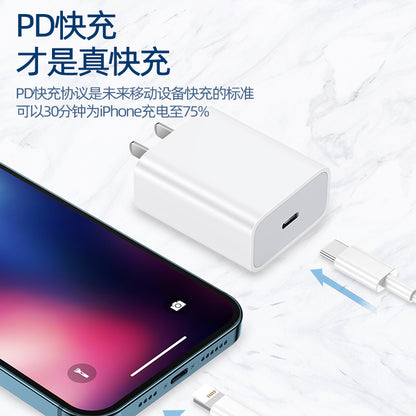(), apple, compatible mobile phone charging, charger, 20W, 30W