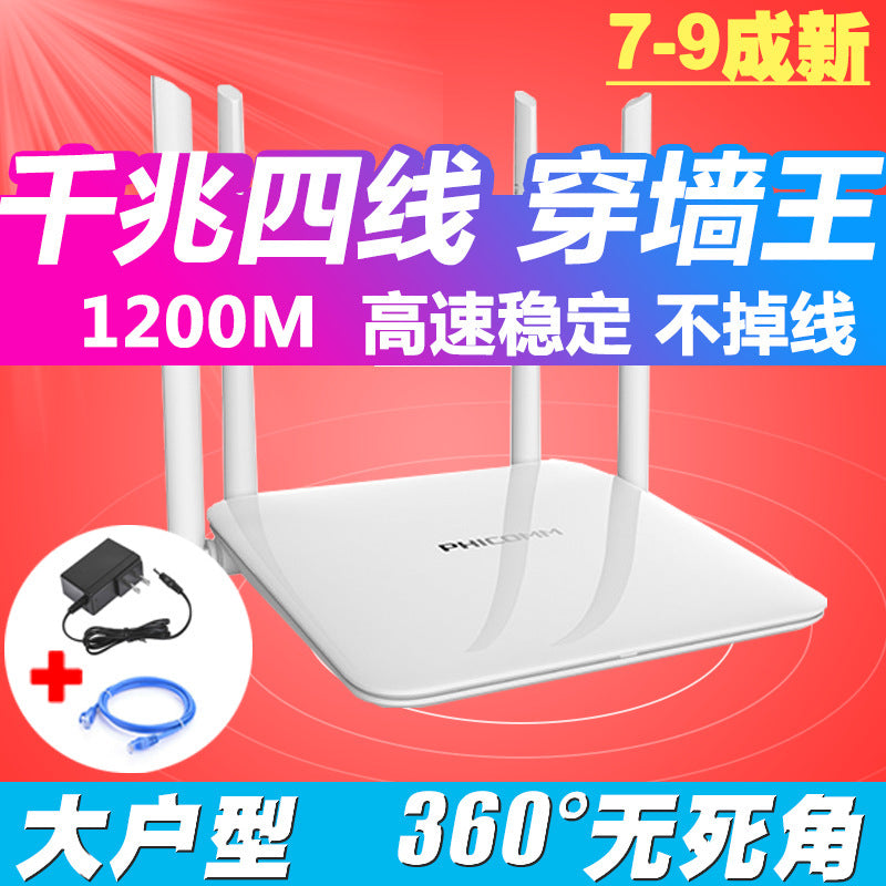 TP-LINK 6300 Double-frequency Gigabit Road Wireless Network Gigabit Wall King WiFi Request 886 secon
