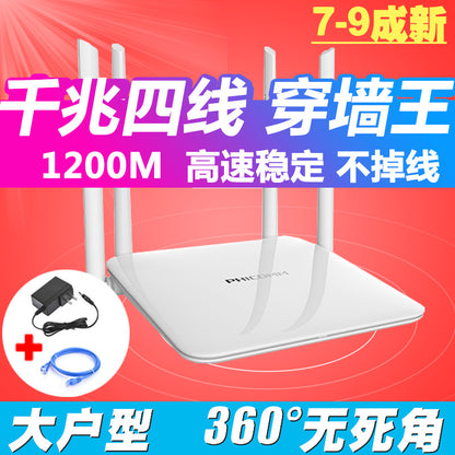 TP-LINK 6300 Double-frequency Gigabit Road Wireless Network Gigabit Wall King WiFi Request 886 secon