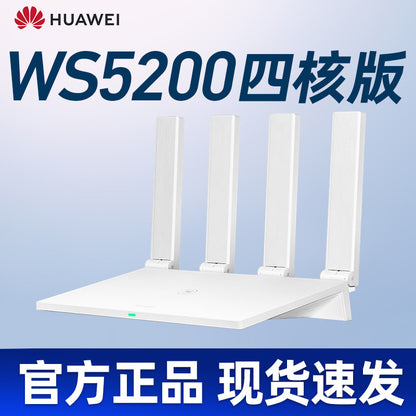 Huawei WS5200 quad -core version power distribution source network cable / Other