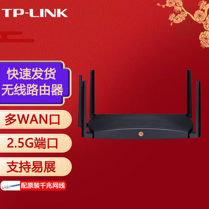 Pulian (TP-LINK) Dual-frequency Gigabit Router Wireless Coverage Household Through-wall High-speed D