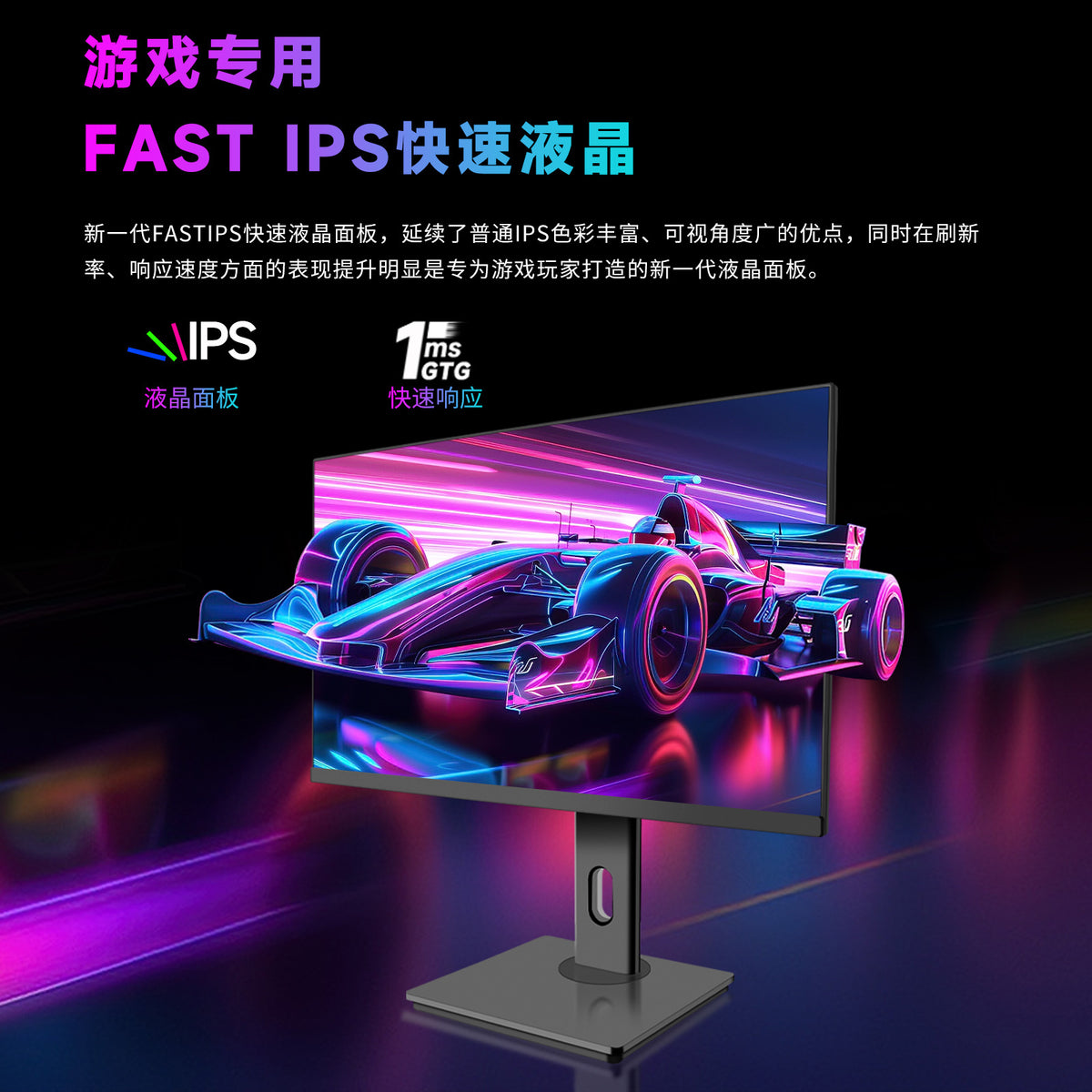 LCD display, gaming tubing, 360Hz, 27 inch, 32, 32 inch