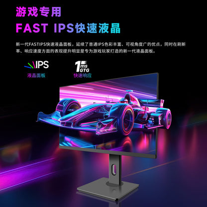 LCD display, gaming tubing, 360Hz, 27 inch, 32, 32 inch