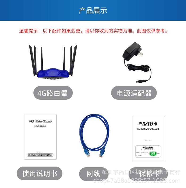 300m4g wireless wifi to wired SIM to wireless three network universal router AC dual -frequency rout