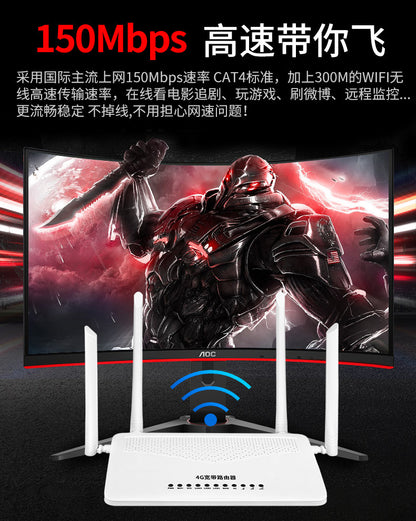 4g full network plug-in card router mobile unicom telecom wireless portable wifi home 4G