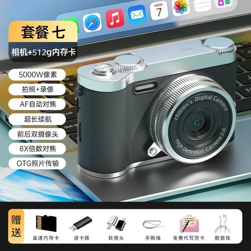 H6 black [front and rear dual cameras + long-lasting battery life + special filter effects] gift box
