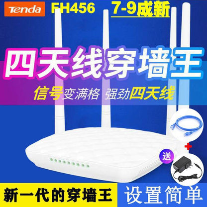Second -hand Tengda wireless router Household large apartment 1200M Gigabit 5G dual -frequency AC6 c