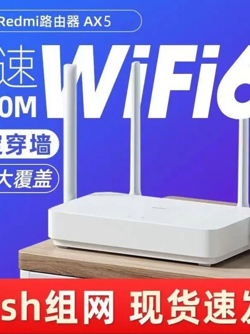 Second-hand 1800 dual-band wifi6 wireless router Redmi AX5 supports APP control Mijia MES networking