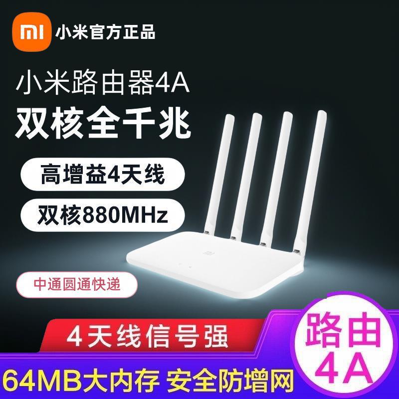 Second hand Xiaomi 4A 100M dual band / Other