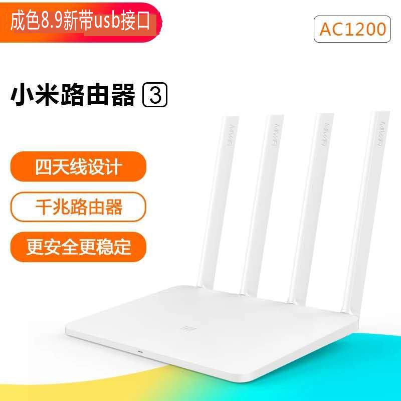 Second-hand TP-LINK router for home use, high-speed gigabit WiFi 65G, dual-band gigabit wireless 886