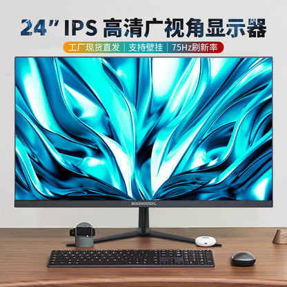 24-inch frameless IPS eye protection screen, hanger + official standard