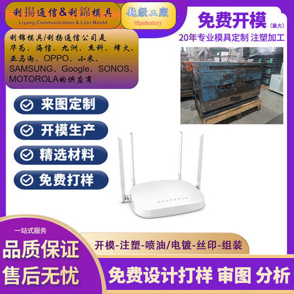 Customized G4304K 300Mbps 4G card router LTE SIM card to wifi injection shell mold