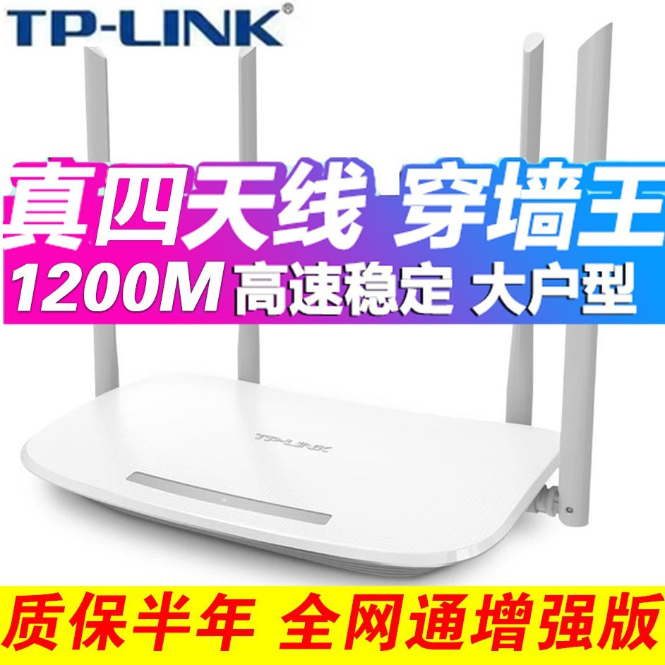 [Dual -frequency wireless 1200m] TTPP5620_Fava link sending high -speed network cables / Other
