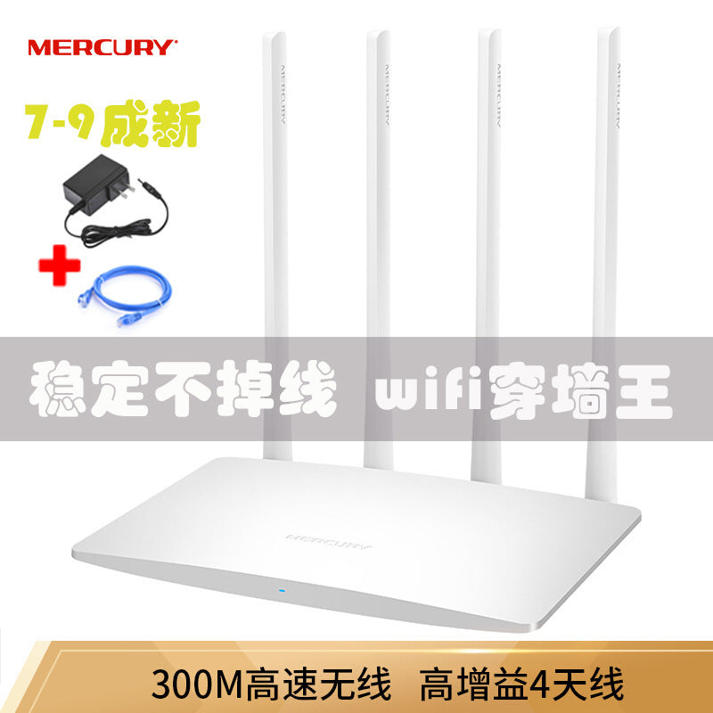 TPLINK wireless high -speed gigabit dual -frequency router wifi household TP886 student dormitory se