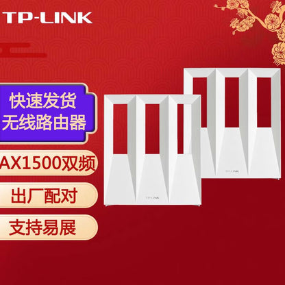 Pulian (TP-LINK) Dual-frequency Gigabit Router Wireless Coverage Household Through-wall High-speed D