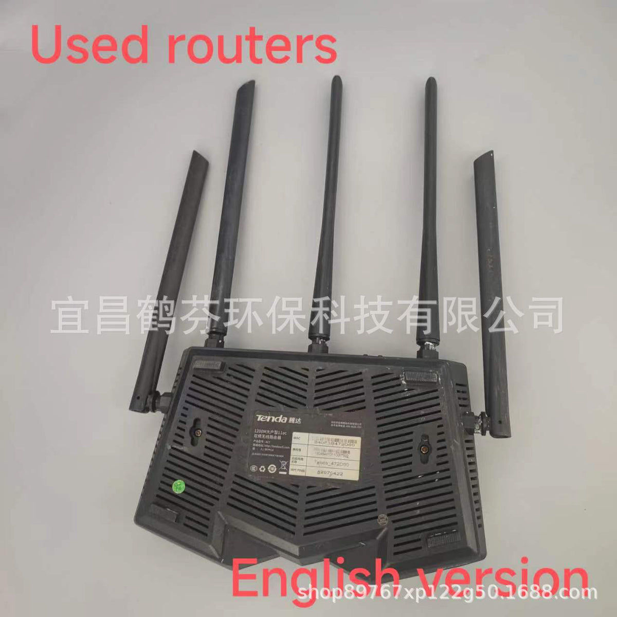 UE is the AAC7 1200M Wireless Roual Dual-Band Gigabit Wifi of DT ENG