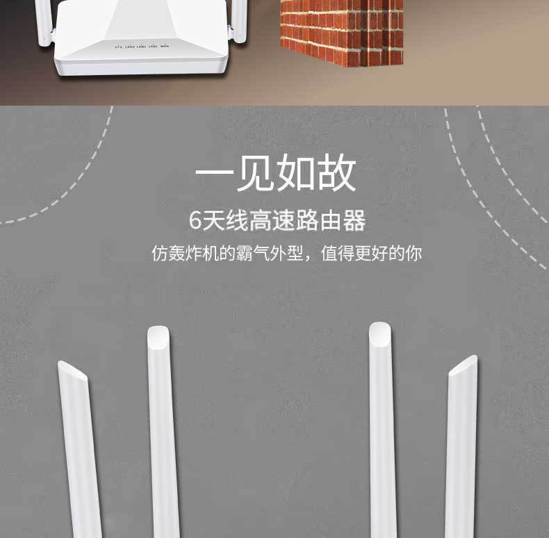 Dual-band four-antenna 100M wireless router home WiFi wall-penetrating king wireless 4G high-speed a