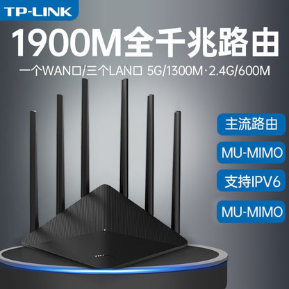TP7660 【Full Gigabit Edition】 / Default item