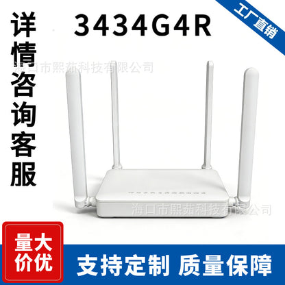 Foreign trade hot model 3434G4R GPON/EPON dual-mode optical modem 4-port Gigabit ONT fiber optic equ
