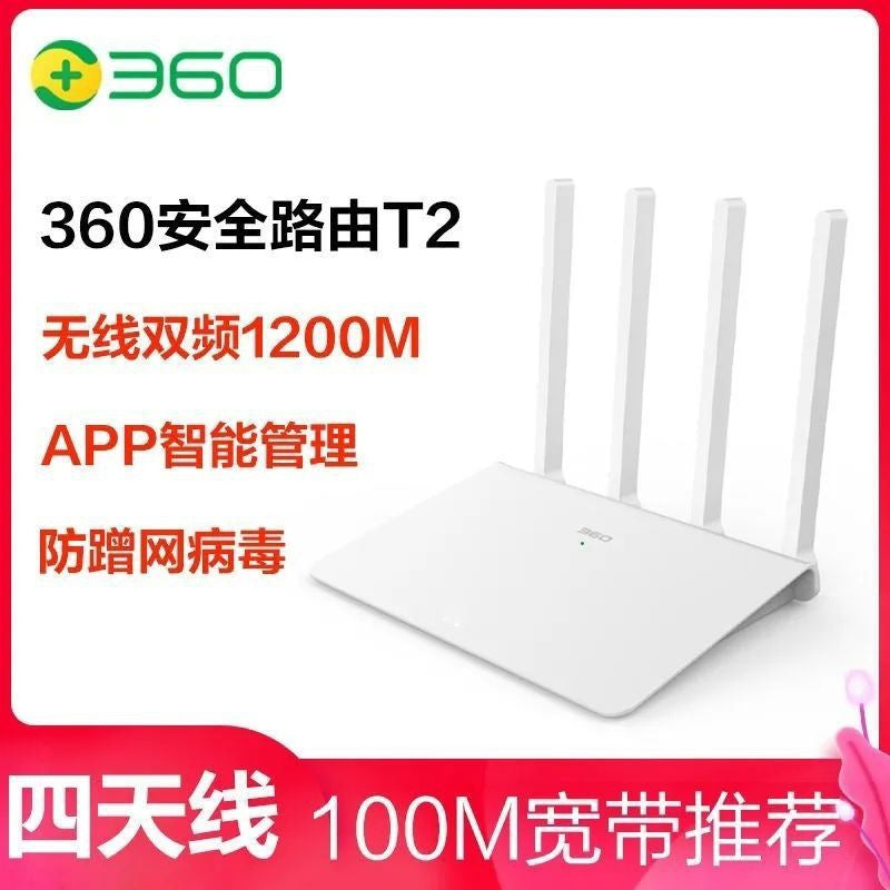 Second -hand 360p4gp2 firewall Household router Gigabit dual -frequency wireless 5GWIFI wearing larg
