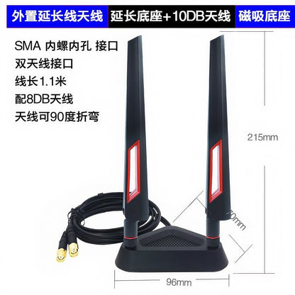 Desktop router/wireless network card external antenna dual-band extension cord antenna 8DB/10DB SMA 