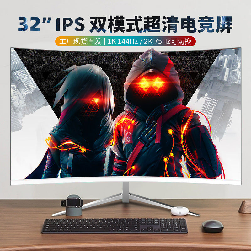Elite LCD display, 32 inch, 75Hz, 1, 144Hz, official flagship store