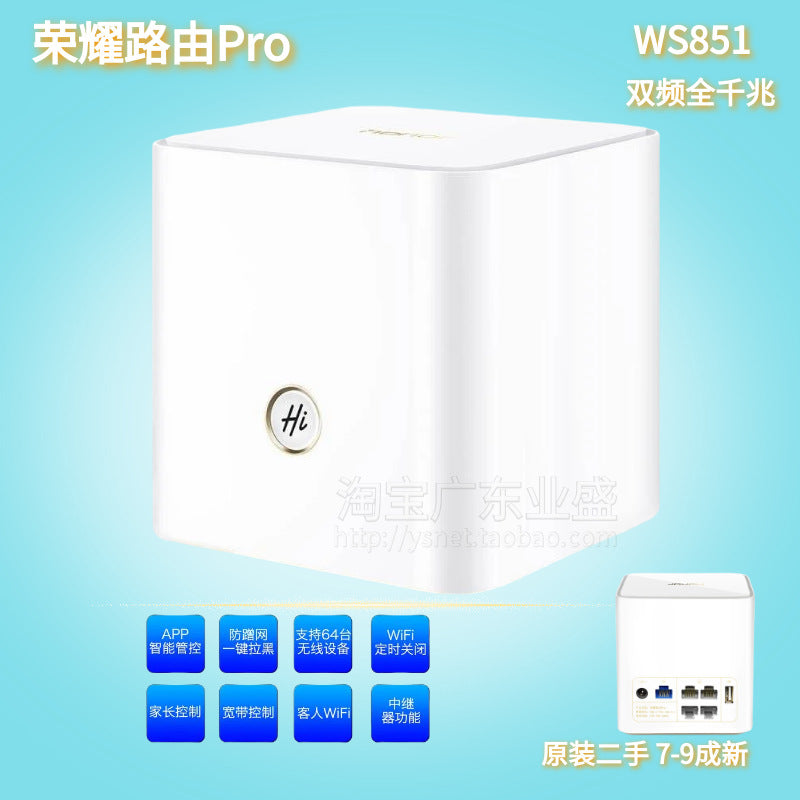 941 n second -hand router 886 Three -field rental house Apartment household wall -piercing king
