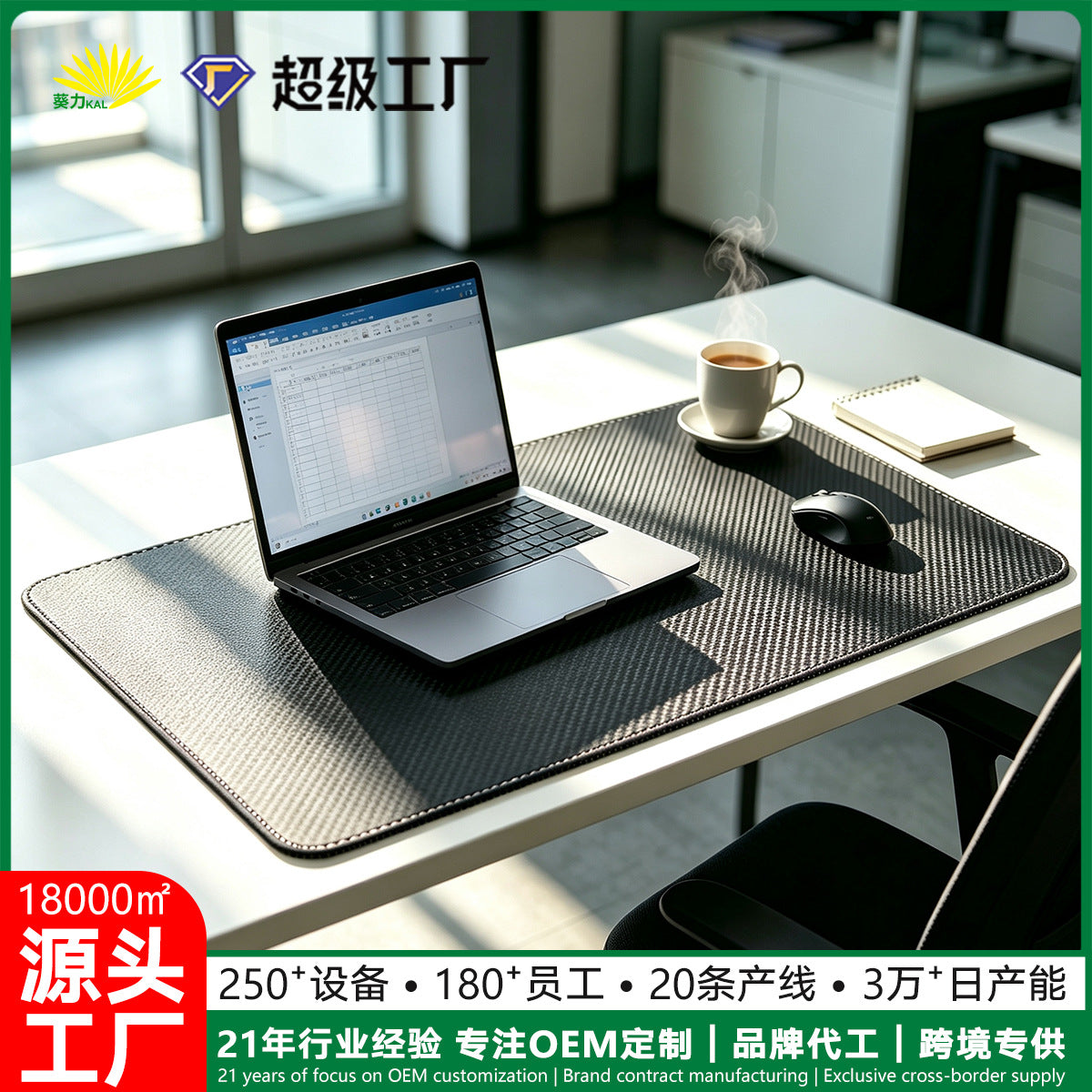 Carbon Fiber Leather Desk Mat Waterproof Office Gaming Mouse Pad Double-Sided Leather Suede Non-Slip