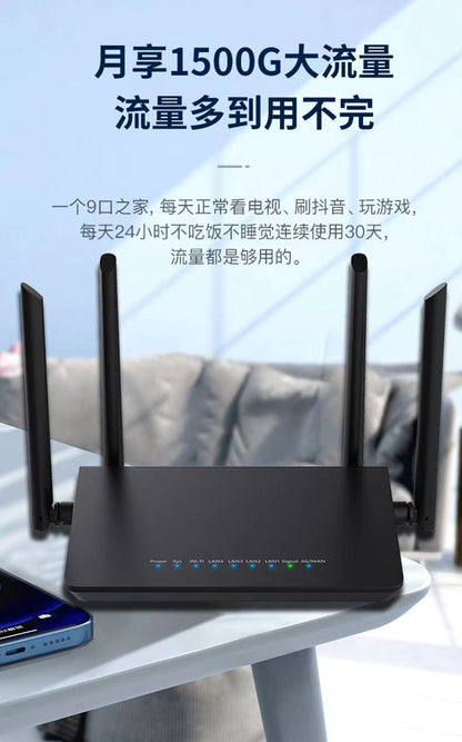 Factory 4G wireless router home wearing wall high -speed card plug -in mobile WIFI router full Netco