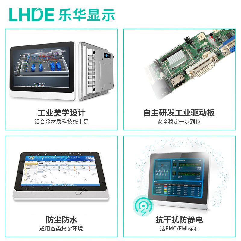 19 -inch screen resistance displays Anti -interference anti -wave anti -shock -proof wall -mounted d